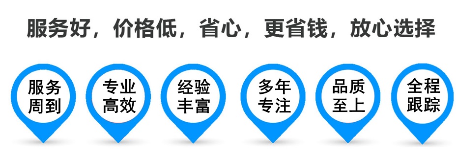 兴隆华侨农场货运专线 上海嘉定至兴隆华侨农场物流公司 嘉定到兴隆华侨农场仓储配送