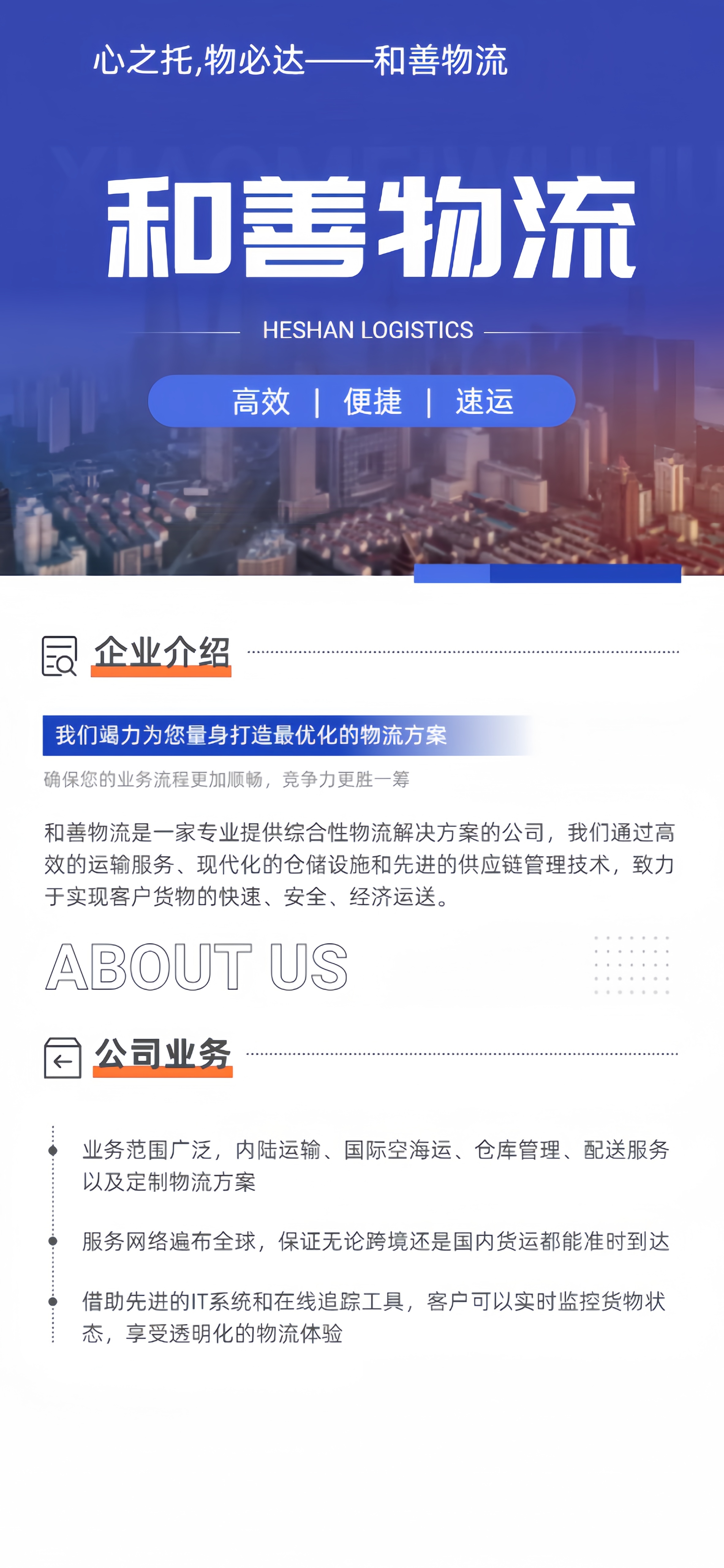 嘉兴到兴隆华侨农场物流专线-嘉兴至兴隆华侨农场物流公司-嘉兴至兴隆华侨农场货运专线